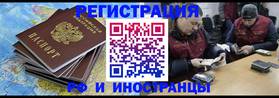 регистрация для школы в Белоозёрском